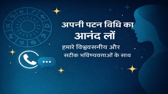 Enjoy 3 Minutes Daily