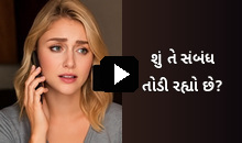 Psychic video