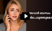 Psychic video
