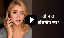 Psychic video