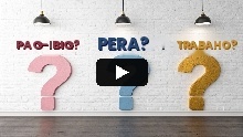 Videos