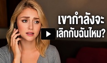 วิดีโอ