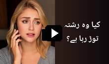 Psychic video