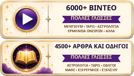 Watch over 5000 Videos